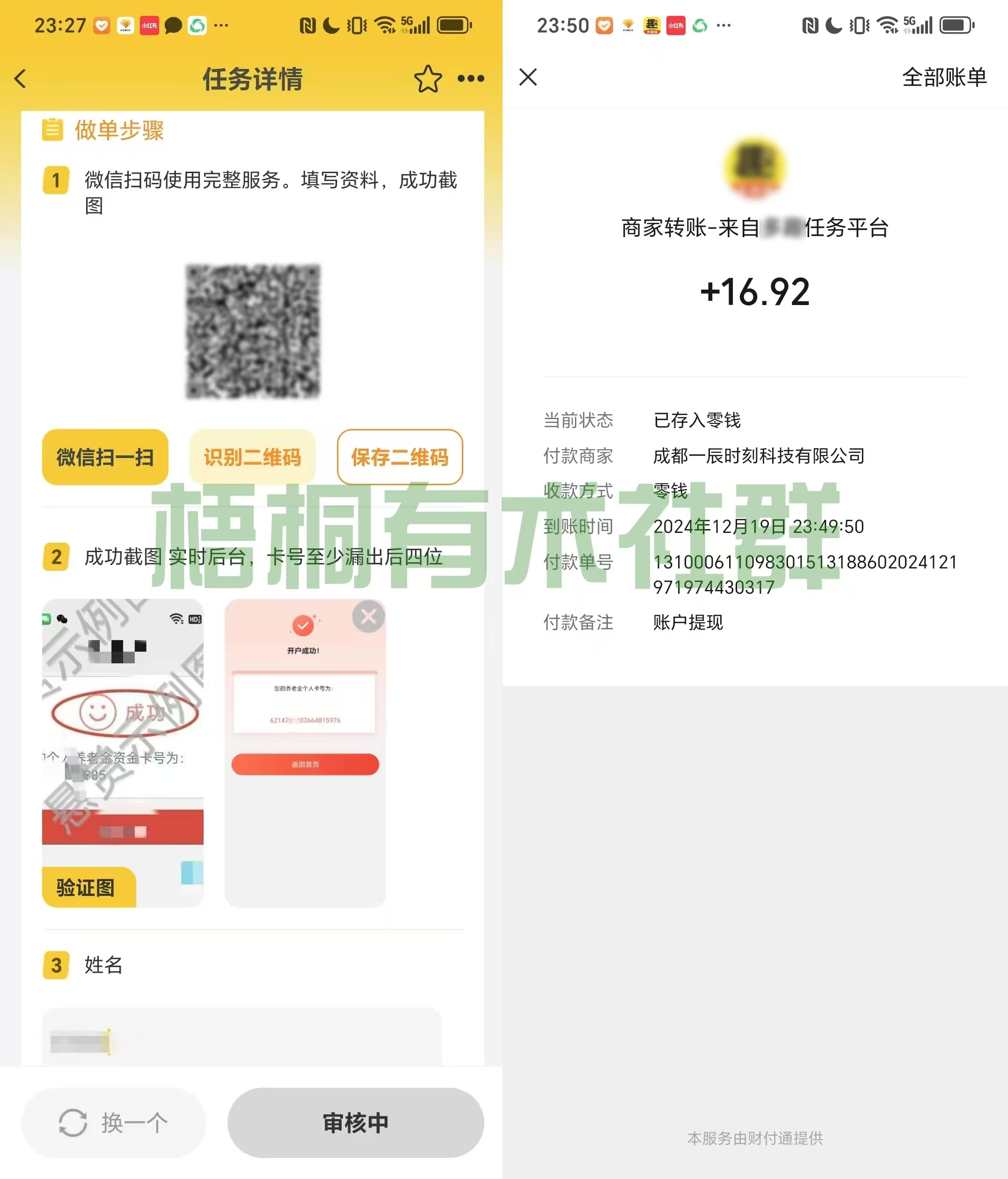 39c3e99091ec950e94442c416e99c4f.jpg 39c3e99091ec950e94442c416e99c4f.jpg